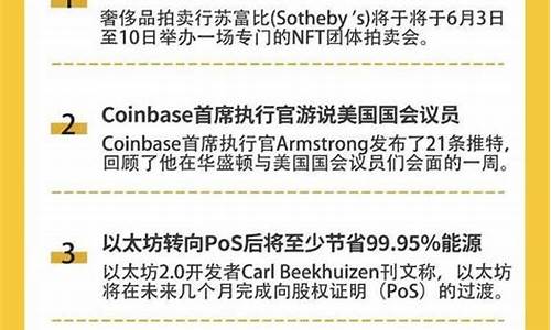 dgc数字货币最新消息(香港数字货币交易所最新消息)