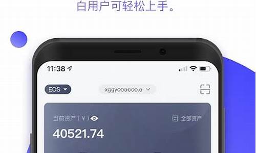 钱包btc图片(btc钱包最新下载网址)