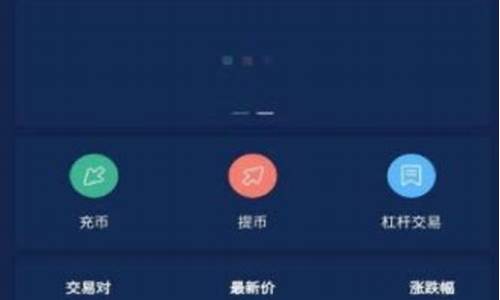 星币全球是个什么样的数字货币所(星币是真的吗)