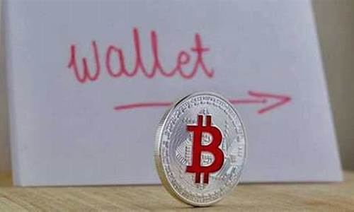 最好的btc钱包(btc wallet 钱包)