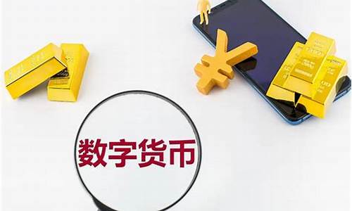 fc是什么数字货币(数字货币桥是什么意思)