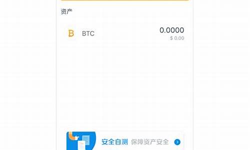 btc钱包官网(btc钱包最新下载网址)