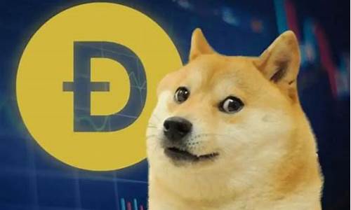 中币网doge怎么买卖数字货币(中币网交易流程)