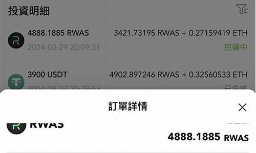 tp钱包eth矿工费不足(tp钱包交易矿工费不足)