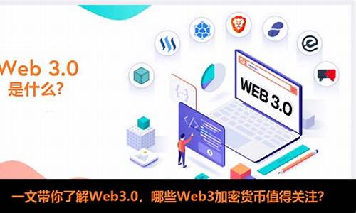 web3钱包怎么切换网络(web3钱包是冷钱包吗)