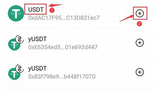 usdt钱包id(usdt钱包imtoken)