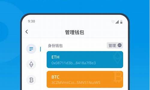 btctoken钱包安卓版(btc钱包app)