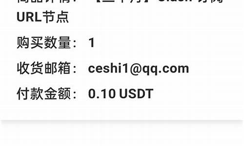 usdt钱包批量转账资金归集问题(usdt转帐)