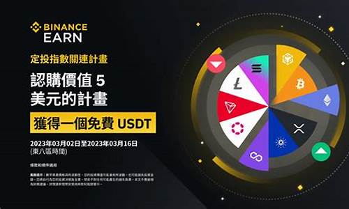 1usdt等于多少人民币(ustd用什么软件交易)