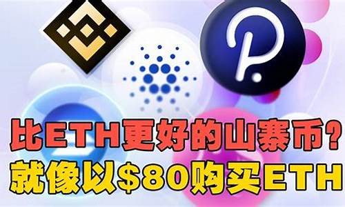 eth获取钱包转账权限(eth钱包互转)