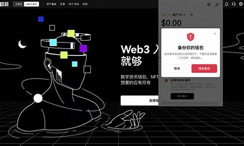 web3钱包的技术架构包括什么(web3的币)