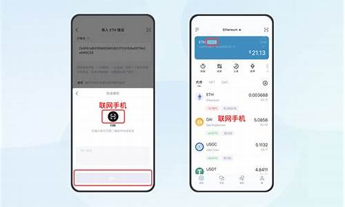 imtoken冷钱包怎么添加usdt(usdt冷钱包怎么创建)