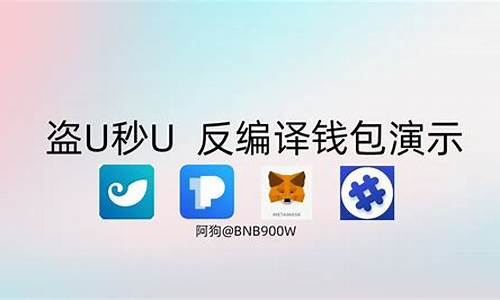 imtoken钱包usdt怎么转化人民币(imtoken钱包的usdt如何提现)