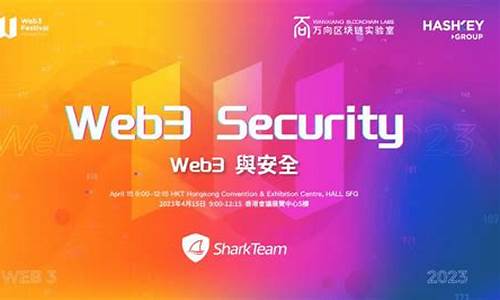 web3活动入口加密钱包(web3的币)