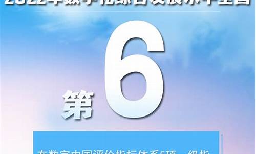 福建数字货币(福建数字货币峰会)