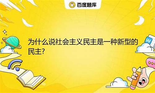 什么是一种新型的数字货币概念和特点之一(是一种新型的数字货币方式)