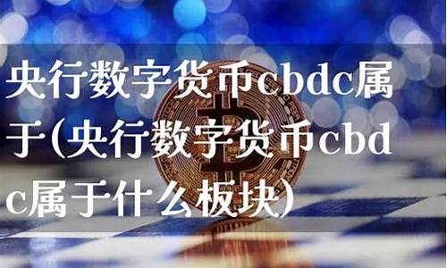 hdt是什么数字货币(hdu是什么币)