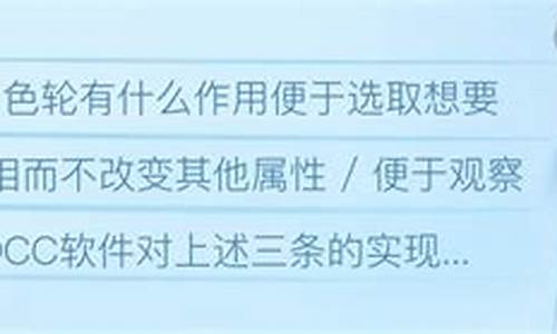 dcc数字货币是个什么