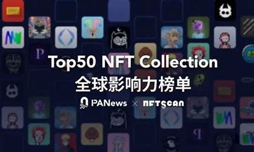 nft数字货币有前途吗(nfte数字货币交易所)