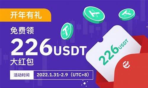 能存usdt的钱包(usdt放在什么钱包最安全)