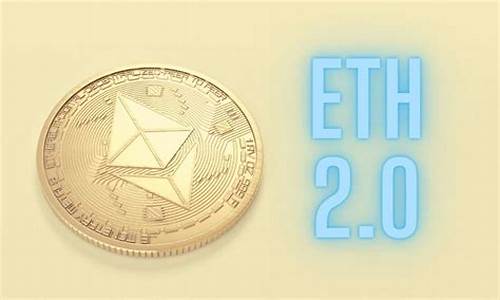 eth官方钱包下载(eth钱包下载)