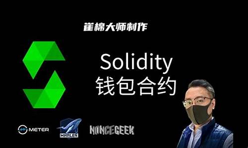 易欧web3钱包合约交互是什么意思啊(易欧web3钱包合约交互是什么意思啊安全吗)