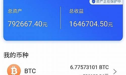 im钱包的eth怎么卖(imtoken钱包里的eth怎么提现到银行卡)