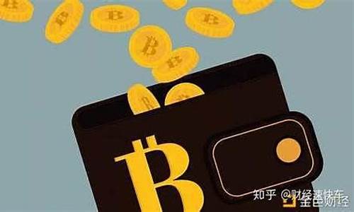 btc 钱包 好用(btccoin钱包)