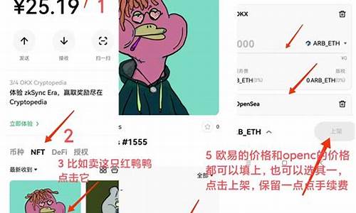 怎么向web3钱包充钱呢图片大全(webmoney如何充值)