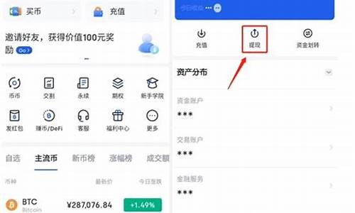 欧意web3钱包的安全性(欧意web3钱包怎么提现人民币)