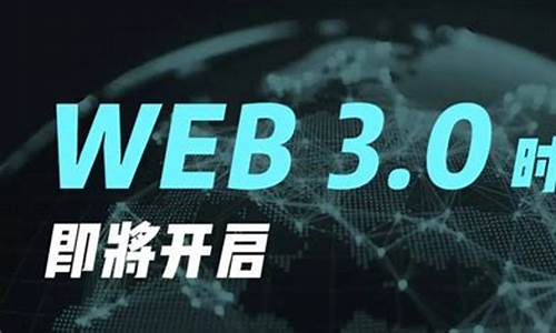 web3钱包合约交易教程(web3钱包下载)