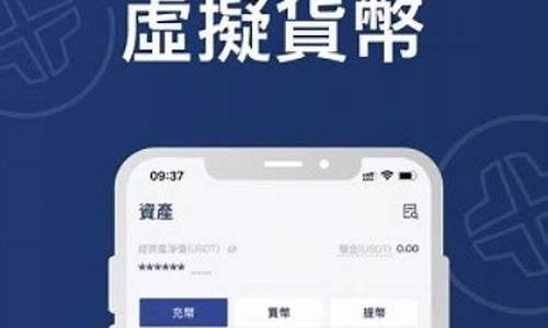 btc钱包app官方(btc钱包官方下载)