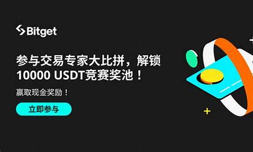 usdt区块链查询浏览器(usdt区块链查询网址)