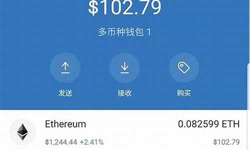 eth钱包可以转ht钱包吗(怎么把eth钱包的钱取出来啊)