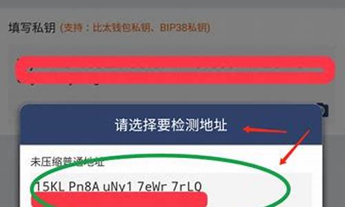 比特币本地钱包私钥在哪里(怎样把比特币放到本地钱包)
