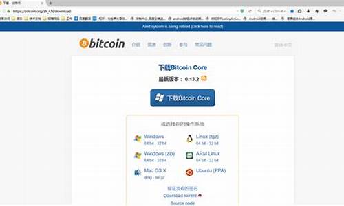 轻便比特币钱包(bitcoin wallet比特币钱包)(图1)