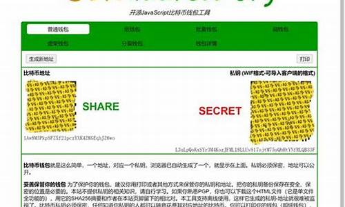 比特币钱包可以离线(比特币钱包可以离线使用吗)(图1)