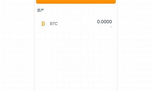 btc钱包选择(btc钱包怎么用)(图1)