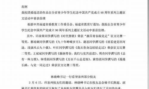 纺织业质量培训新闻稿(纺织培训项目)(图1)