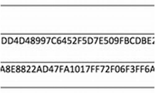 数字货币哈希是什么东西(数字货币hdc)(图1)