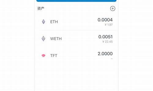 im token钱包如何收usdt(imtoken收款)(图1)