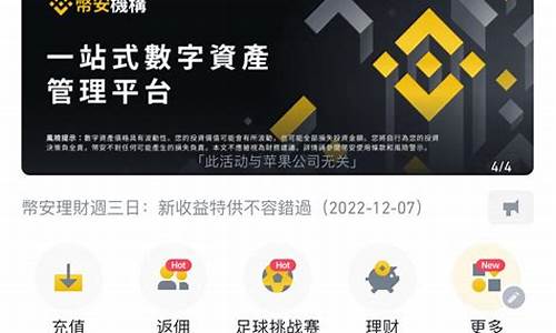 btc钱包地址查个人信息(btc地址查询账户余额)(图1)