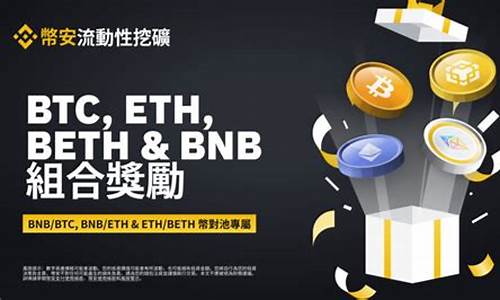 eth矿场交易钱包系统开发(图1)