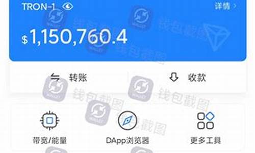 usdt虚拟币兑换人民币是多少(usdt 兑人民币)(图1)