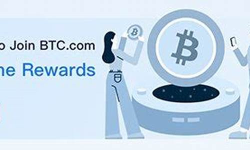 btccom钱包排名(btc钱包下载官网)(图1)