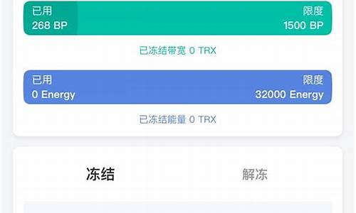 usdt钱包批量转账资金归集问题(usdt转帐)(图1)