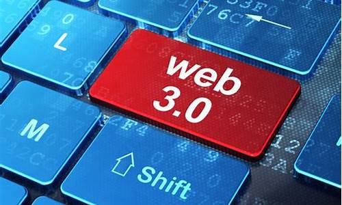 web3.0钱包(web3.0钱包怎么转到交易所)(图1)