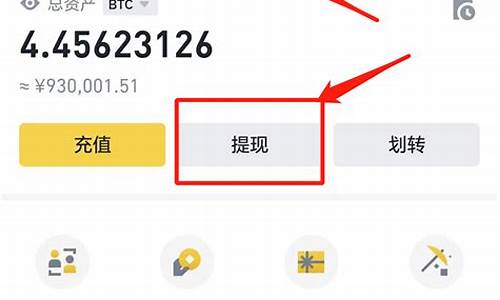 怎么把usdt转到tp钱包(tp钱包usdt转bnb)(图1)