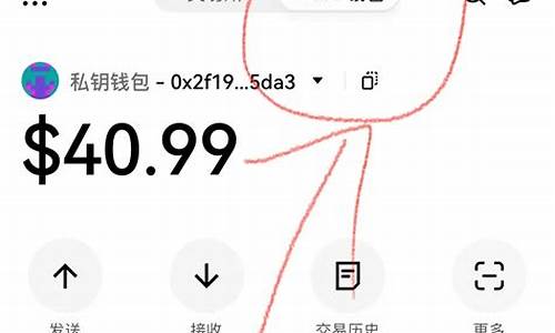 web3.0钱包怎么下载(web3.0钱包下载地址)(图1)