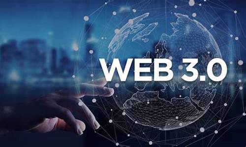 web3.0最好用钱包(web币)(图1)